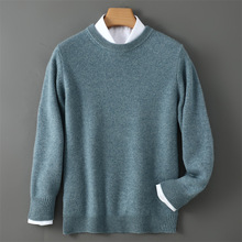 2025秋冬加厚男士羊毛衫圆领毛衣男青年商务休闲绒衫大码打底跨境