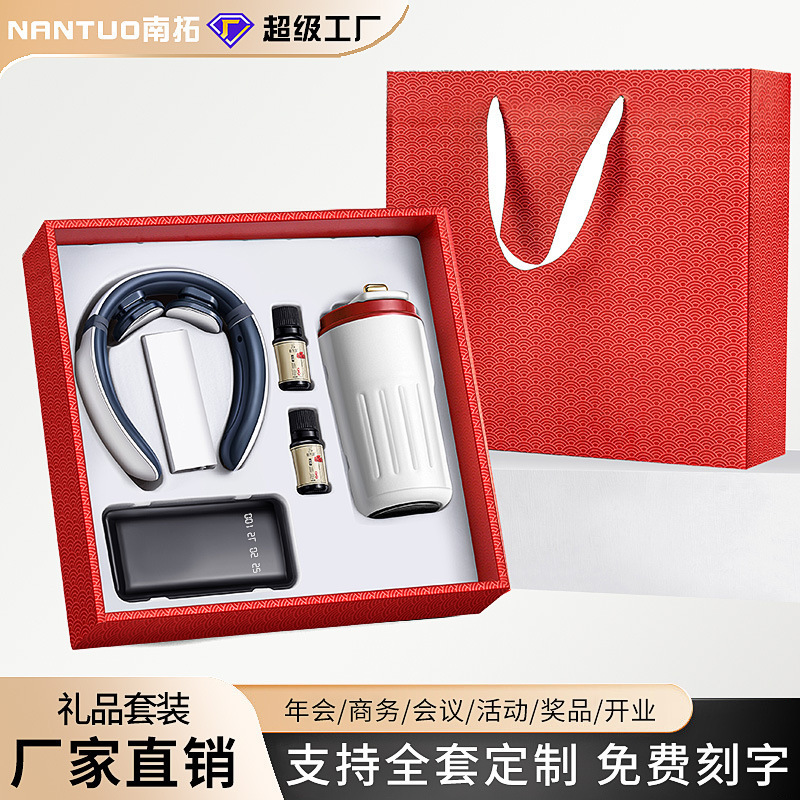 国庆节礼物创意笔记本咖啡杯套装纪念实用礼品伴手礼礼盒定制logo|undefined