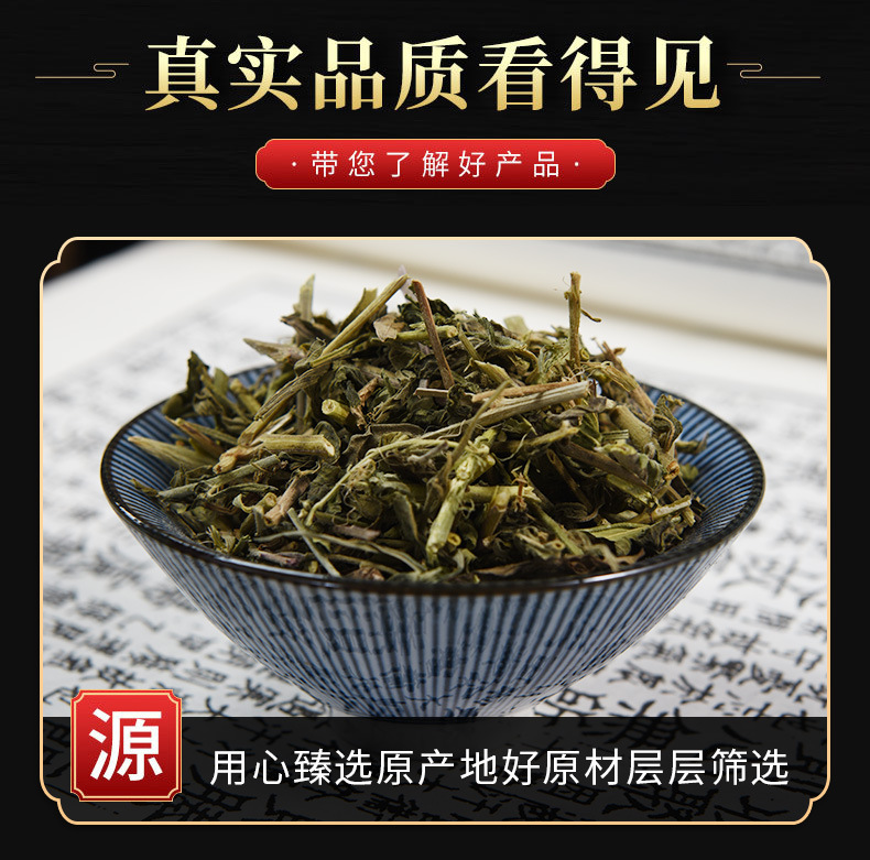 Tou Gu Cao (Phryma leptostachya) — Dried Chinese Herbal Pieces, Clean & Pure, 500g key features