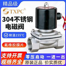 TXPC늴��y304���P��yһ�Mһ�������y��ˮ��ˮ�y�_�P