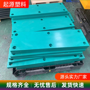 Polymer Polyethylene Upe Board Wear-Resistant Self-Lubricating Plastic Board High Density Uhmwpe Board Can Be Processed According to Drawings