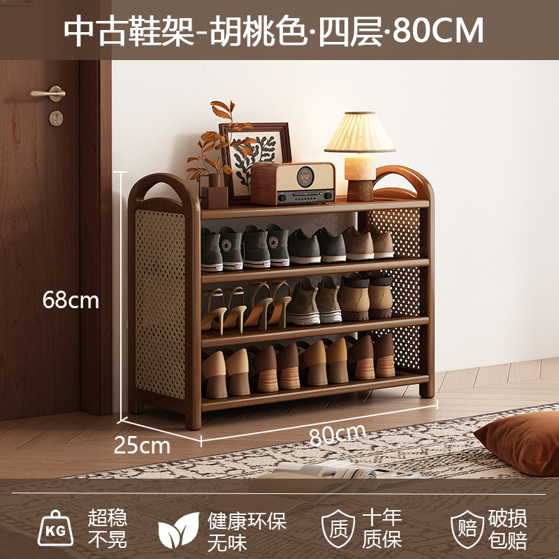 [플라스틱 등나무 플랫슈즈랙] 4단 80cm