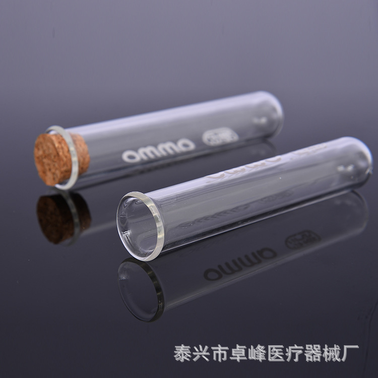 玻璃卷口试管15*100/126mm丝印带logo 平口卷口圆底平底可配木塞