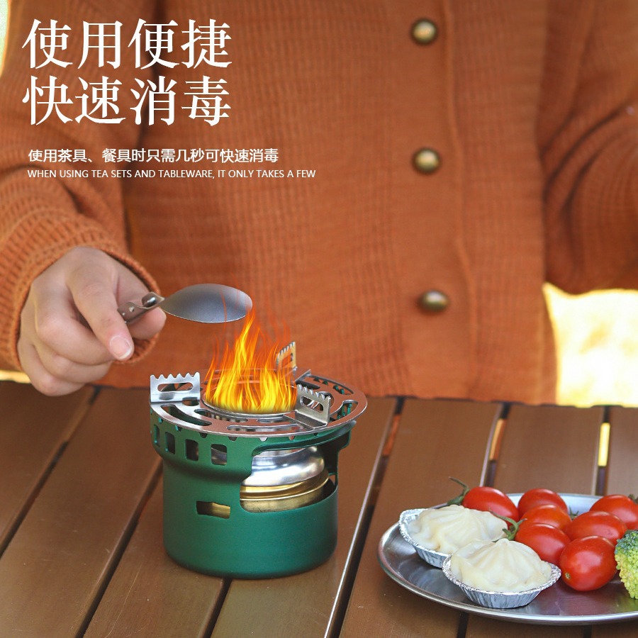 Outdoor alcohol stove cross stand outdoor stove alcohol stove stainless steel high temperature resistant camping accessories small tools