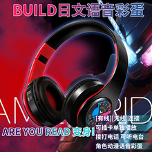 假面骑士build日文语音动漫dio折叠无线蓝牙耳机头戴式二次元周边