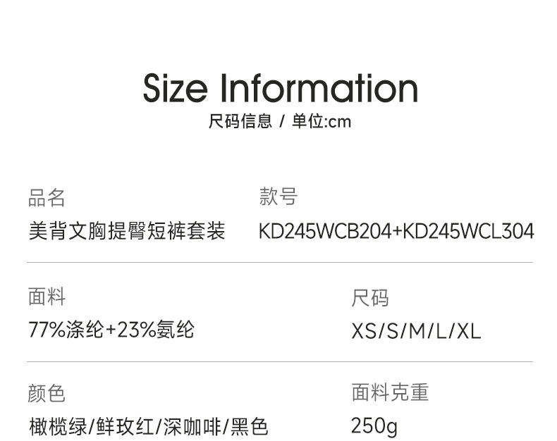 KD245WCB204详情_04.jpg