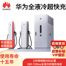 AҺ䳬䘶600kwֱ늶цΘ600AԴ܇վ