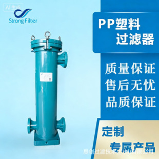 ����PP���ϴ�ʽ�^�V��һ�w������ș�ИIʳƷ���ˮ̎��ʳƷ��