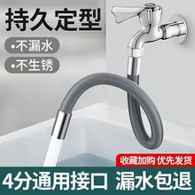 ˮ���^���L���f����Lˮ�ܷ��Rˮ�N���l���gͨ�û������^ˮ���^��