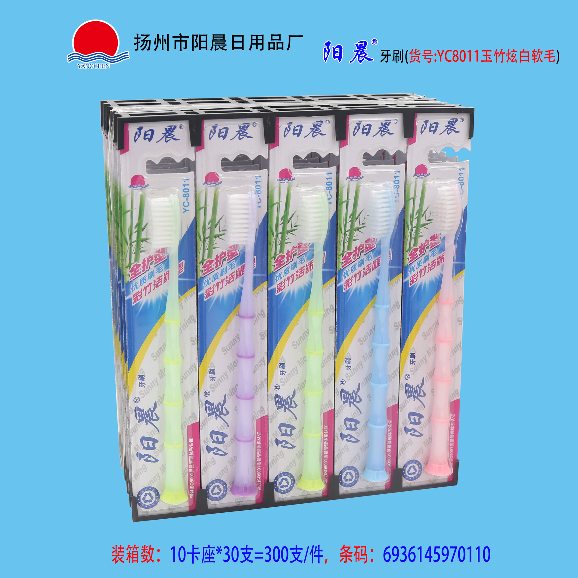 YC8011 유주 눈부신 흰색 부드러운 머리카락