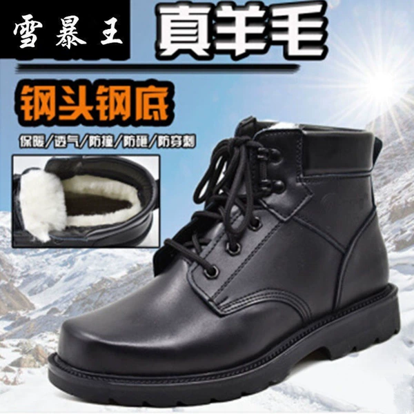 613 Steel Toe and Steel Bottom Wool Style [Winter Style]