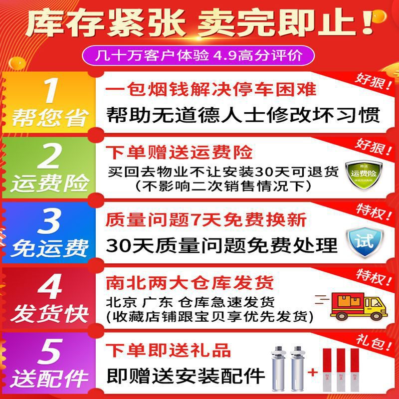 지상 잠금 주차 공간 잠금 주차 공간 자동차 삼각대 두껍게 반 직업 주차장 주차장 더미 충돌 방지 무료 펀치