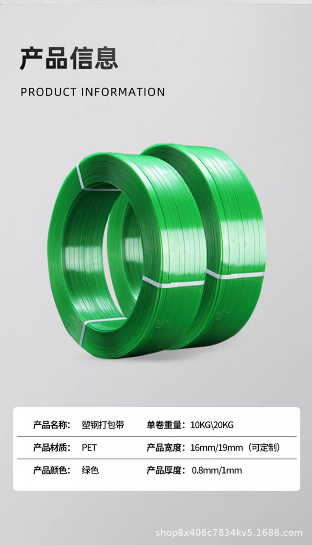 详情图片-拼接为长图_1738742423430_10.jp