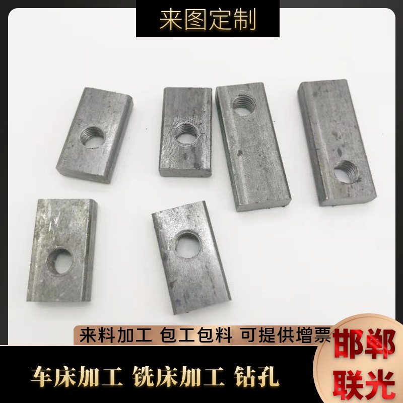 厂家直营 承接 钻 铣 车 套丝 切割  按照图纸样品加工生产|ms