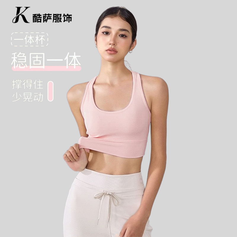 High-Intensity Supportive Shockproof Sports Bra for Outerwear, Beautiful Back Design, Running Fitness Top, Tank Top, Pilates Yoga Bra