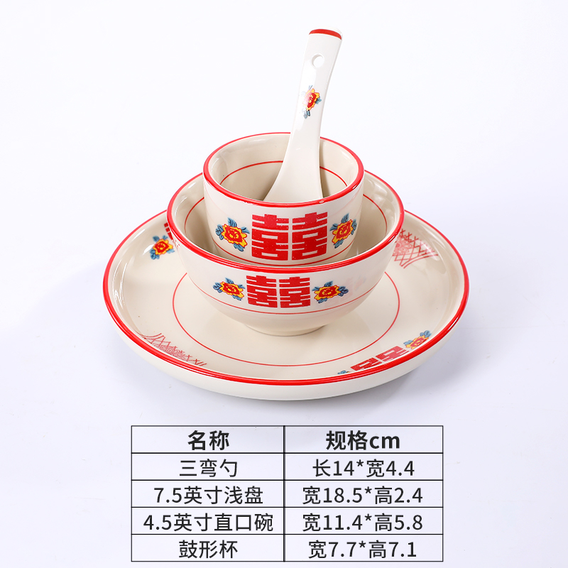 더블 해피니스-4종 세트(2)