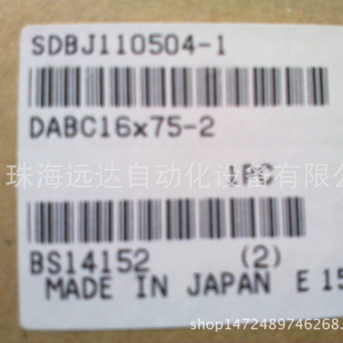 供应小金井气缸DABC16X75-2 DABC16X75-2