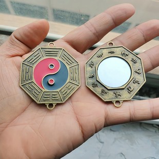 5cm bagua mirror tag octagonal square color yin and yang bagua mirror pendant copper pendant semi-finished accessories