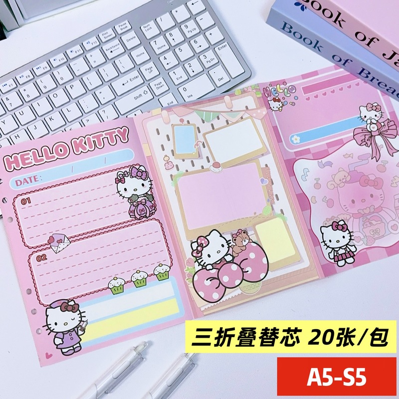 a5全彩页活页本替芯6孔120g加厚卡通动漫角色 三丽鸥kt猫活页替芯|undefined