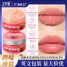 复方精油;护手霜;面霜