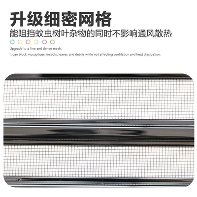 Suitable for Zeekr MIX: Automobile anti-insect net