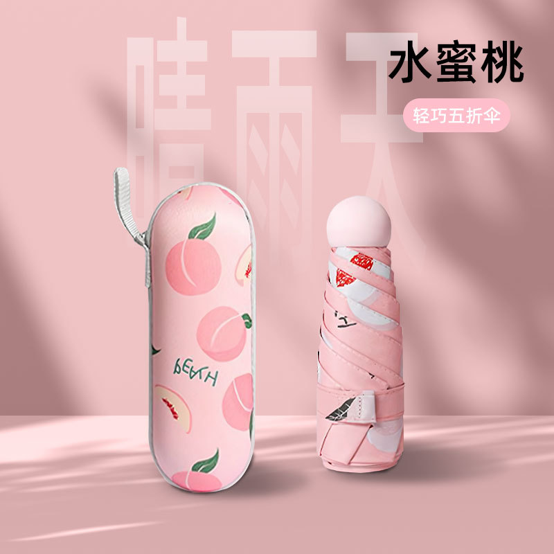 Paraguas de protección UV femenino paraguas de protección solar plegable de plástico negro en stock Paraguas de sol femenino portátil pequeño estudiante