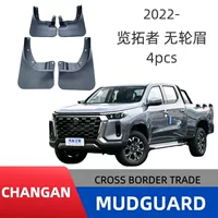 Применимо для Changan Pioneer Hunter Plus with fender автомобильные крылья для трансграничных продаж