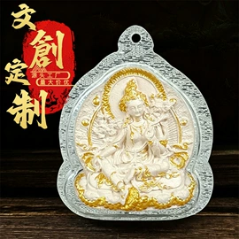 吊坠;佛像/神像;其他装饰摆件