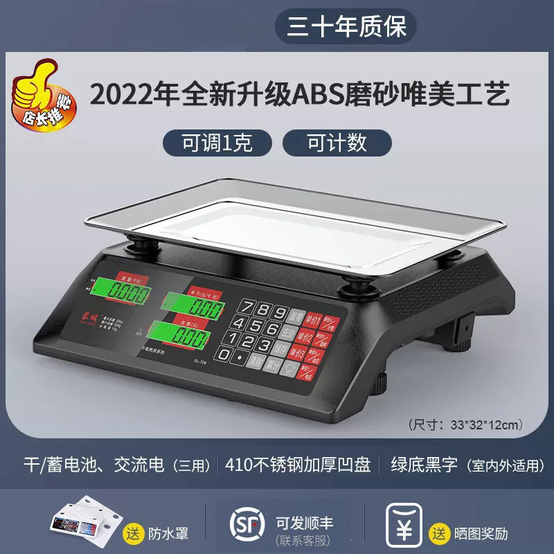 2023년 업그레이드된 신형(무광택 검정색 쉘) LCD 오목 디스크