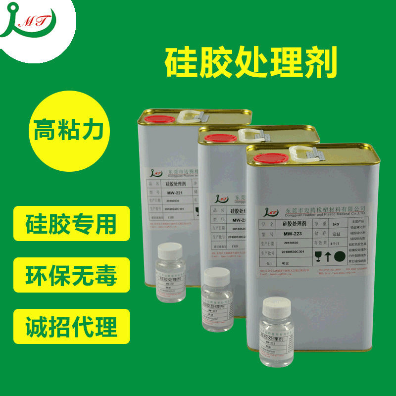 silica gel Gum Waterworks wholesale silica gel Gum Bonding Firm smell Viscosity Free sample