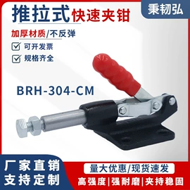 工装夹具;木工夹;其他机床附件