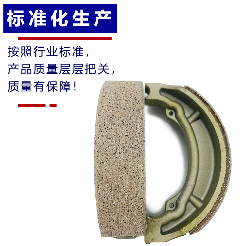 FXD125 pastillas de freno de la motocicleta RS/BAJAJ Zapata de freno Fu Xian da azulejo de freno 130 Zapata de freno