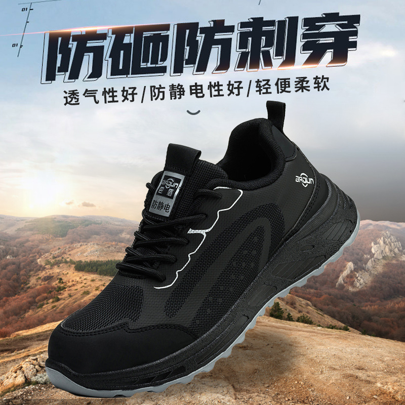 High Temperature Resistant Labor Protection Shoes for Men, Ultra-Light, Breathable, Anti-Smash, Anti-Puncture, Anti-Static Protective Shoes for All Seasons