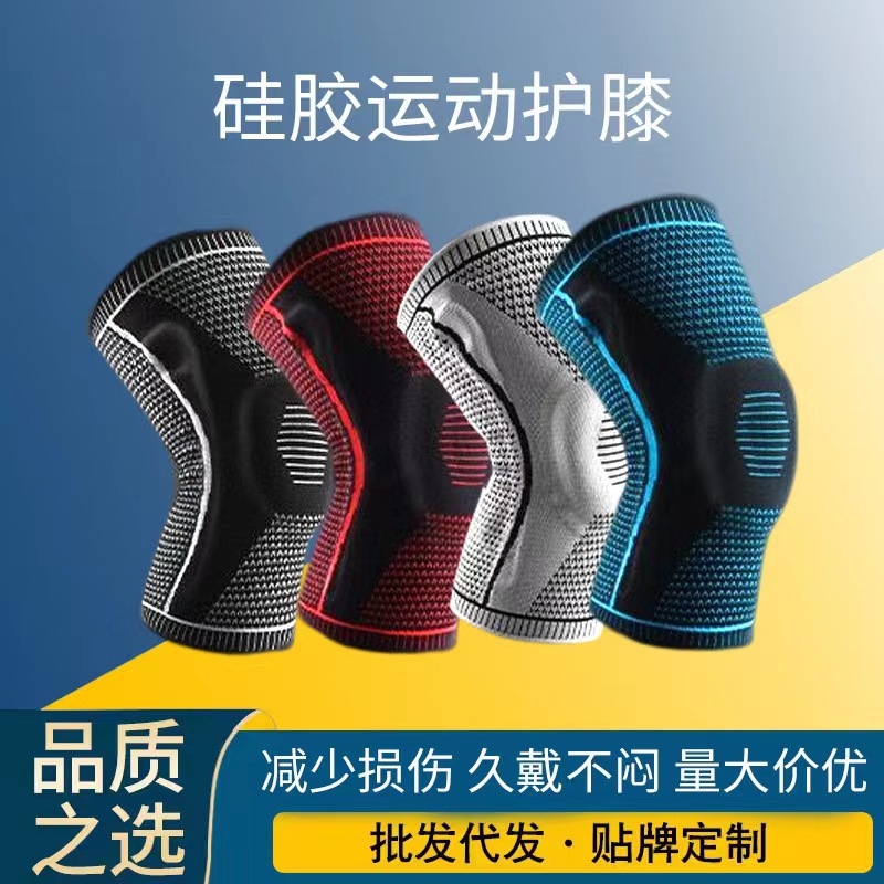 Hombres y mujeres deportes ciclismo de punto de silicona Primavera Baloncesto transpirable rodillera pierna de protección equipo de protección deportes rodillera
