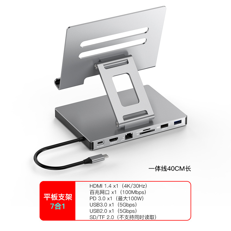 Base de conexión tipo C para tabletas, estación de acoplamiento con puerto HDMI y hub de red, soporte para consolas de juegos portátiles, base de expansión.