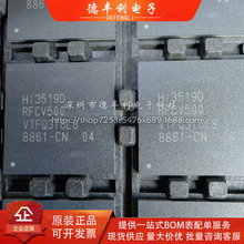HI3519DV500 HI3519DRFCV500 HI3519DRBCV500 ��˼�����O��оƬ