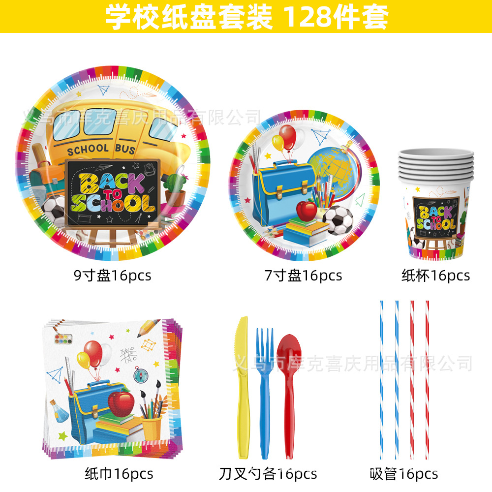 Nuevo transfronterizo de decoración de platos de fiesta de temporada escolar tema de autobús escolar bandeja de papel desechable taza de papel conjunto de toallas