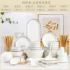 Set, soup bowl, 98 pieces