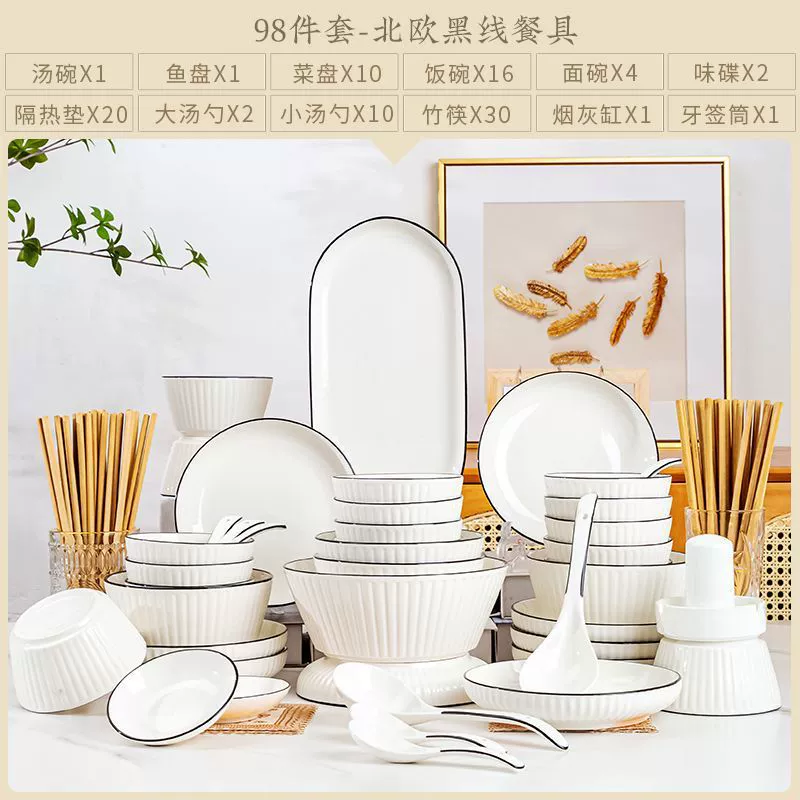 Ceramic tableware set Zhimei, 26–98 pcs, ins simple vertical black line, soup bowls included