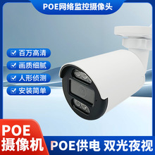 ���S�ӹ�����POE�z���^4MP�о�IP66��ˮ֧��POE��늸����p��ҹҕ