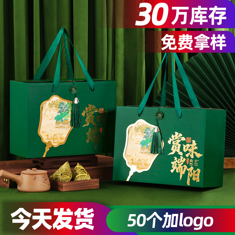 批发现货2026年端午节日礼盒粽子包装空盒子高级感伴手礼品盒定制