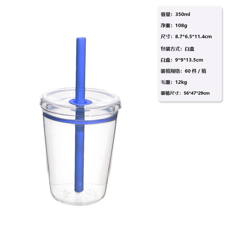 跨境新款350ml单层Tritan吸管杯 透明多色奶茶杯 高颜值防摔水杯|undefined