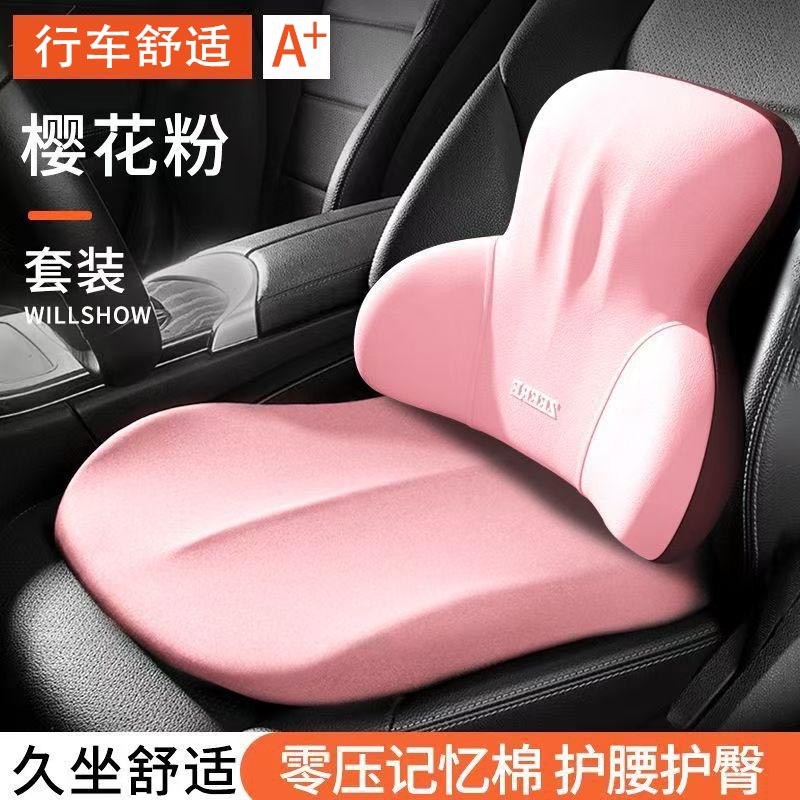 Seat Cushion Four, Universal Seat cushion, seat cover - sakura-pink-lumbar-support-seat-cushion