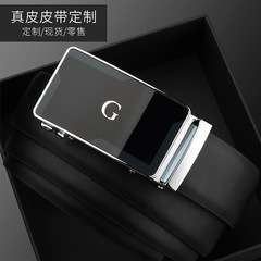 Men's Simple Genuine Leather Belt with Automatic Buckle, Napa Top-Grade Cowhide Waistband—Factory Direct Sale, Perfect as a Gift for Pants