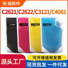 �m������c2622r̼��C2621R C4081 5082 6082ɢ��C3121R 3082 5081