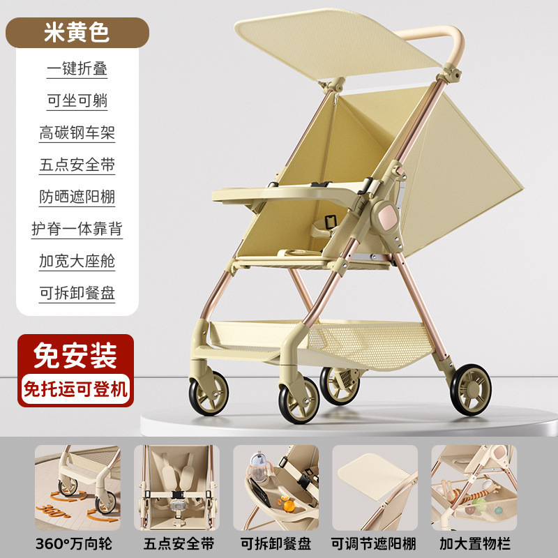 베이지 + 어닝 + 디너 플레이트 + 리클라이닝(고급 구성)⚑♜