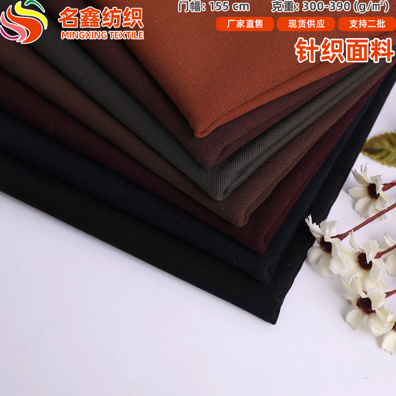 40支380克锦棉哥弟砖石纹加厚弹力双面罗马布时装打底裤面料裤子