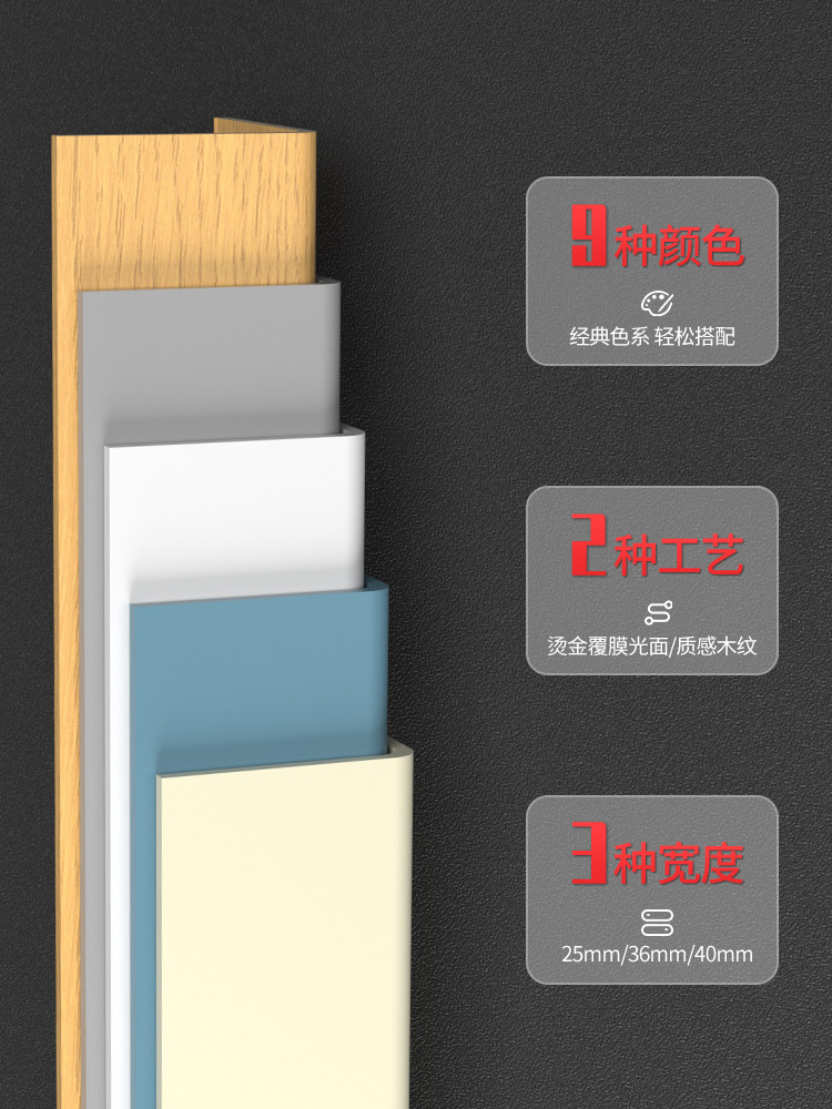 DE7T批发pvc阳角收边条瓷砖l型金属收口装饰条窗户门套护角包边封