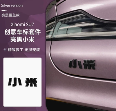 Xiaomi Yu7 Blackened Car Logo – Body sticker - su7yu7-xiaomiglossy-black-covered-model