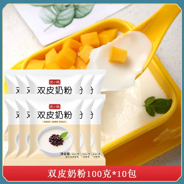 【Shopping Supermarket】Original double-skin milk powder 100g*10 bags
